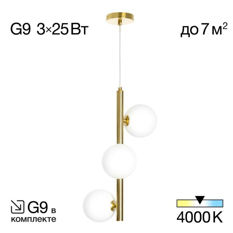 Светильник 28 см, Citilux CL205130N, бронза