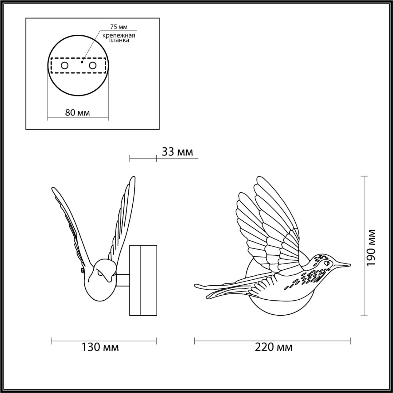 Бра с птичкой Odeon Light Colombella 4310/3WLA, 3W LED, 3000K, белый