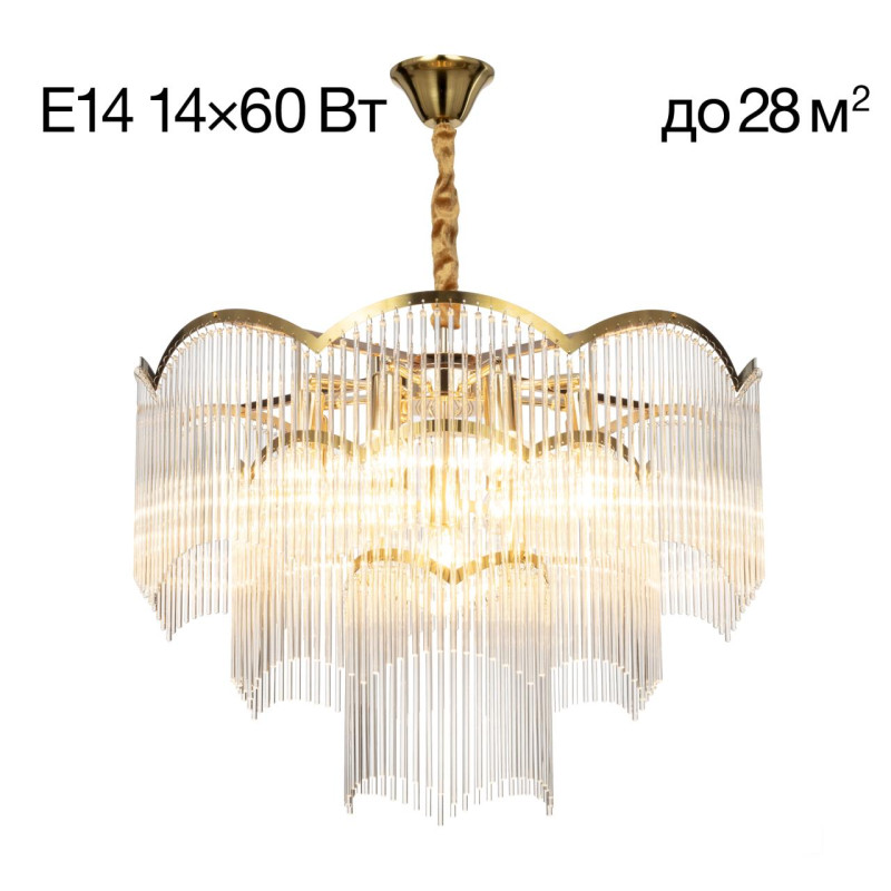 Люстра Citilux CL304163 Jane