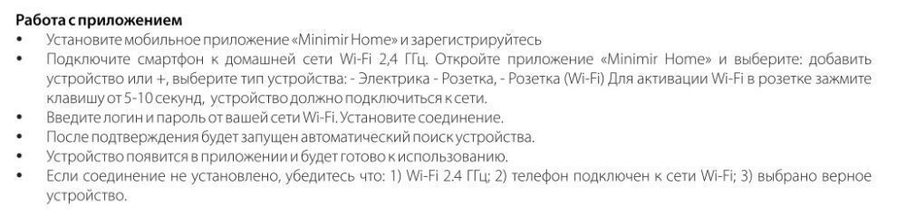 Умная встраиваемая розетка с заземлением с защитными шторками W1171603 Werkel 4690389176081, требуется подключение нулевого провода