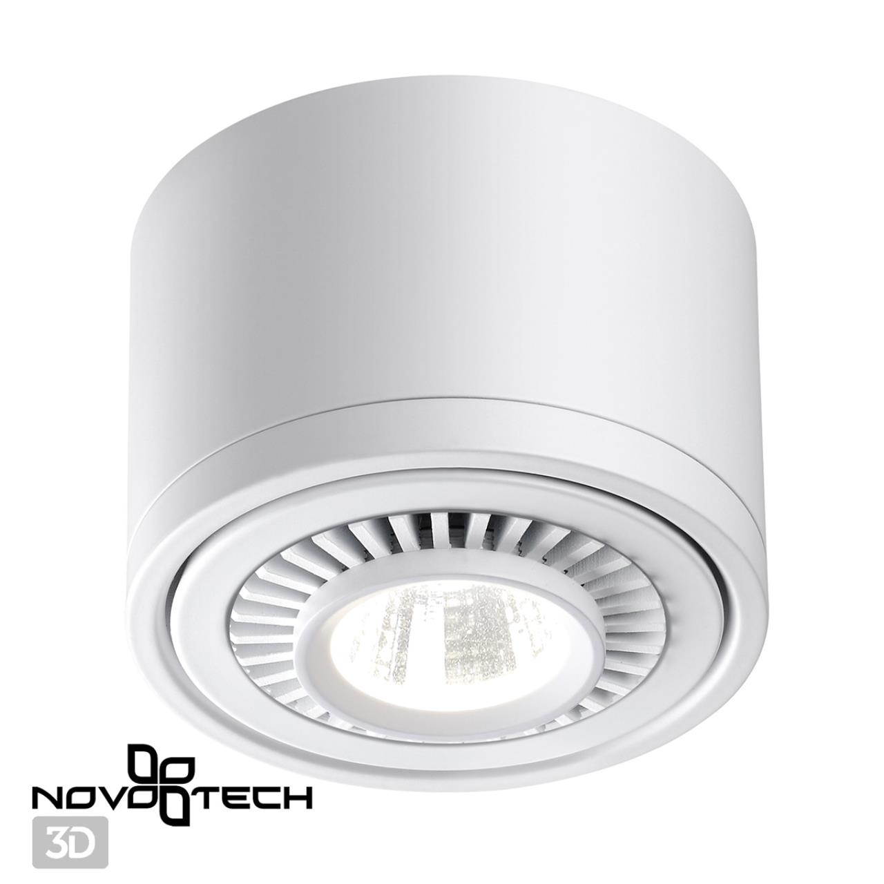 Светильник 9 см, 9W, 4000K, Novotech Gesso 358811, белый