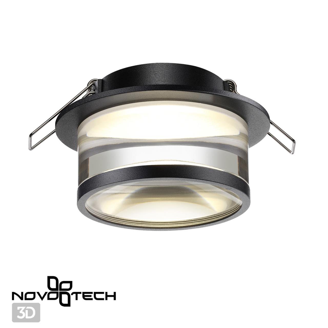 Светильник 10 см, NovoTech GEM 370914, черный