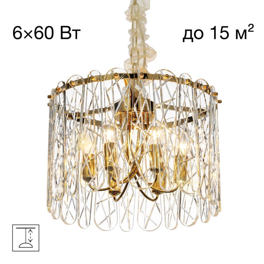 Люстра хрустальная подвесная Citilux TALLA CL318262, диаметр 39 см, Золото
