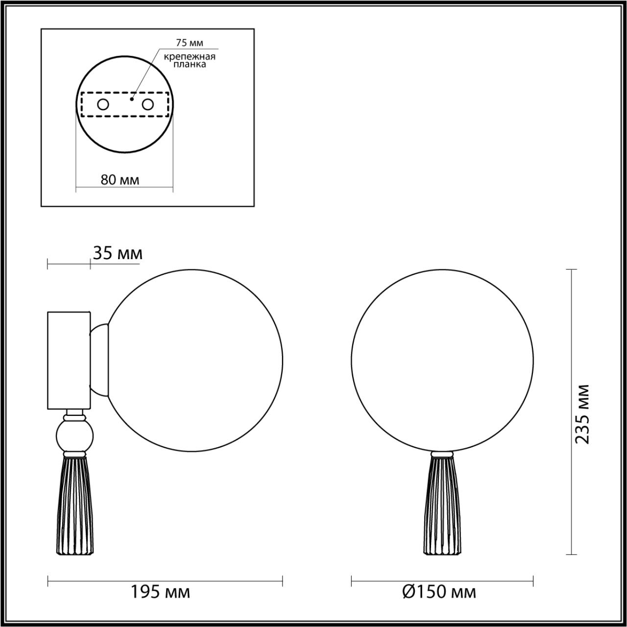 Светильник 24 см, Odeon Light Palle 5405/1W, золото