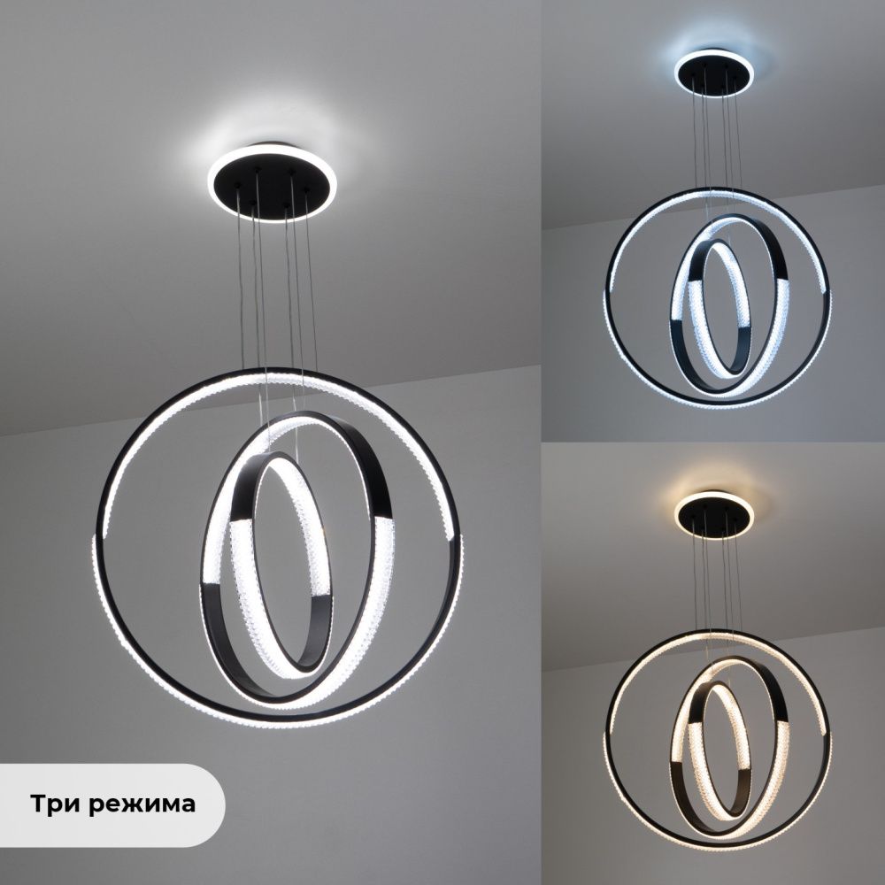 Светильник подвесной SAPFIR SPF-8730 BLACK/ЧЕРНЫЙ D500+400+300/H1000/3/LED/2*85W без ПДУ TERRA 23-05.OTB