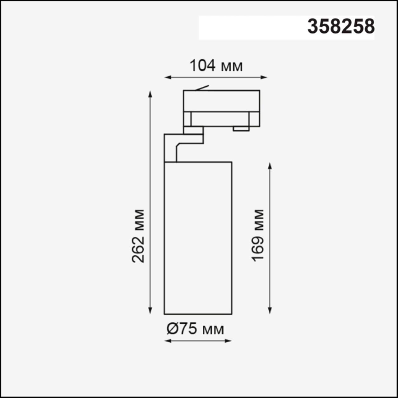 Трековый светильник Novotech Helix 358258, черный, LED, 30W, 4000K, 2300Lm