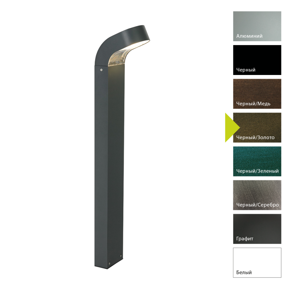 Фонарный столб 17*11*159 см, Led*8,6W, Natural Concepts Norlys Molde 295B, BD (Черный/Золото)