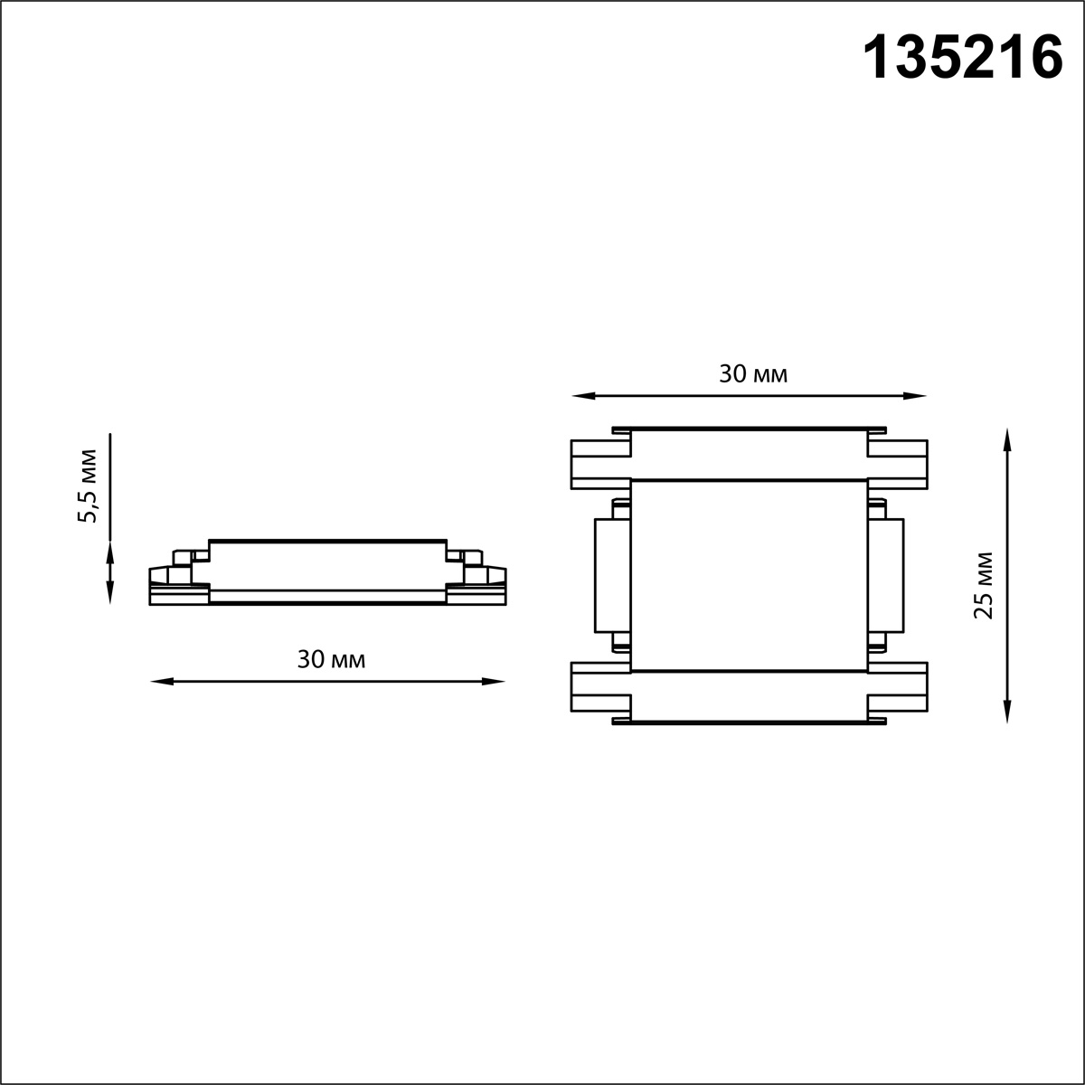 Соединитель с токопроводом прямой Novotech SHINO 135216, белый