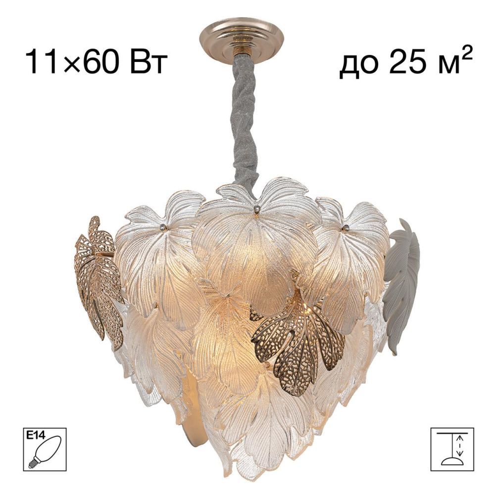 Светильник 50 см, Citilux DRYAD CL305150, золото