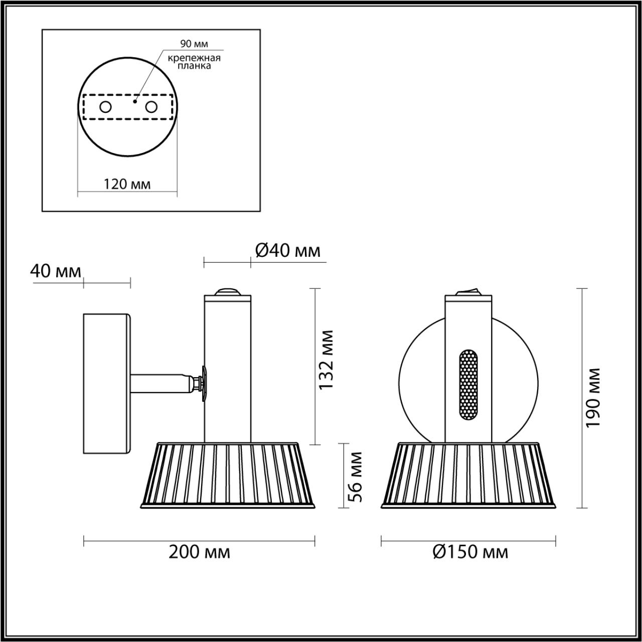 Бра LED 10 W, 3000К Черный Odeon Light Hightech 6643/7WL IP20