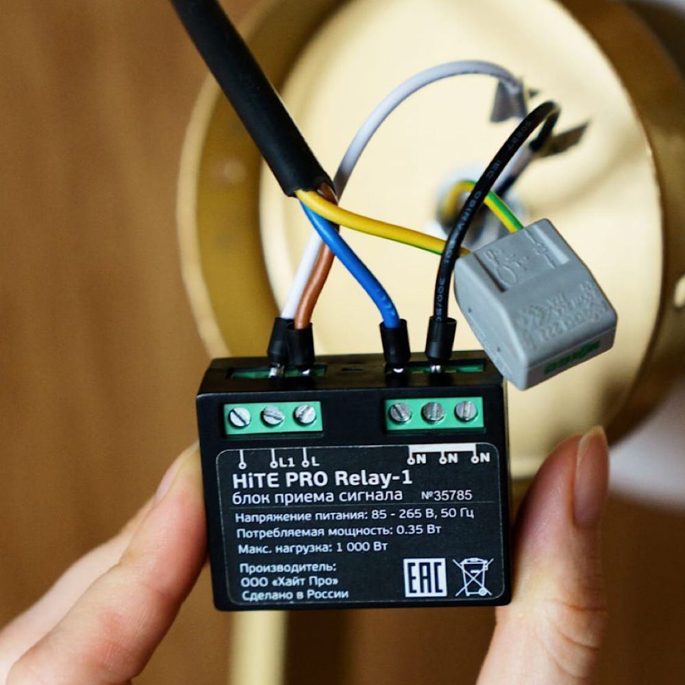 Блок радиореле HiTE PRO Relay-Drive HPCB-DRV1 (электрошторы / жалюзи, рольставни, ворота и т.д.)
