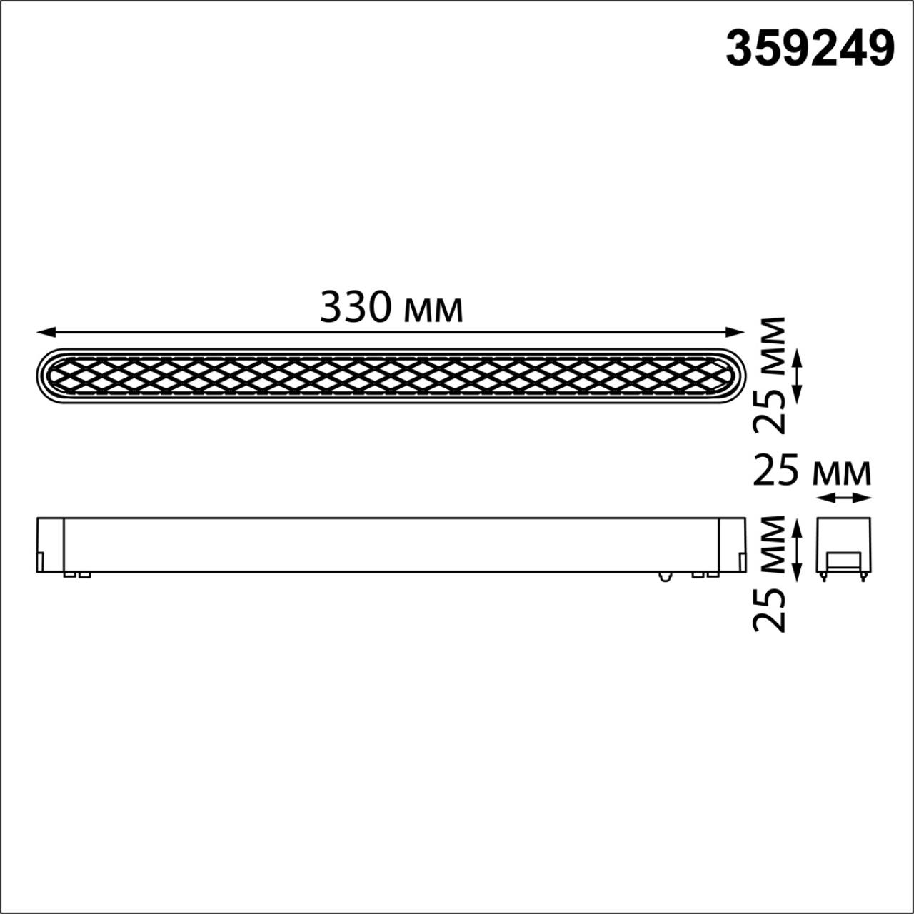 Трековый светильник для низковольтного шинопровода 33*2,5* см, LED 18W*3000 К, Novotech Shino Smal, белый, 359249