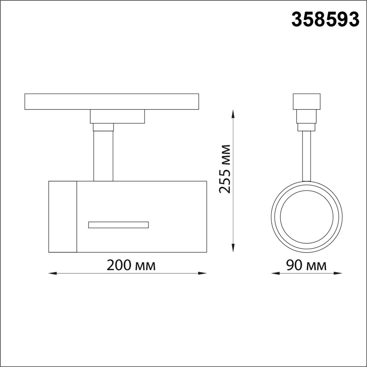 Трековый светодиодный светильник Novotech Dep 358593, 30W LED, 4000K, черный