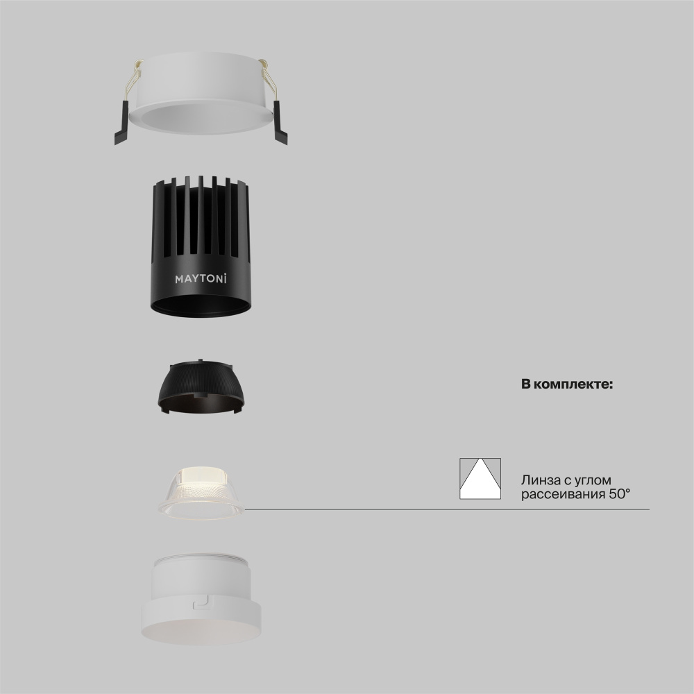 Встраиваемый светильник  DL117-15W-2.7K-W **-9,8 см, *LED*15W, K, Maytoni technical Dip DL117-15W-2.7K-W, Белый
