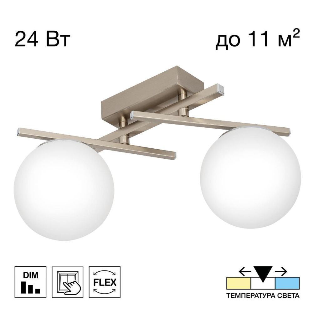 Светильник потолочный 41*32*-23 см, *LED*24W, 3000-4000-5500K, Citilux Dorsy CL223121, Матовый хром