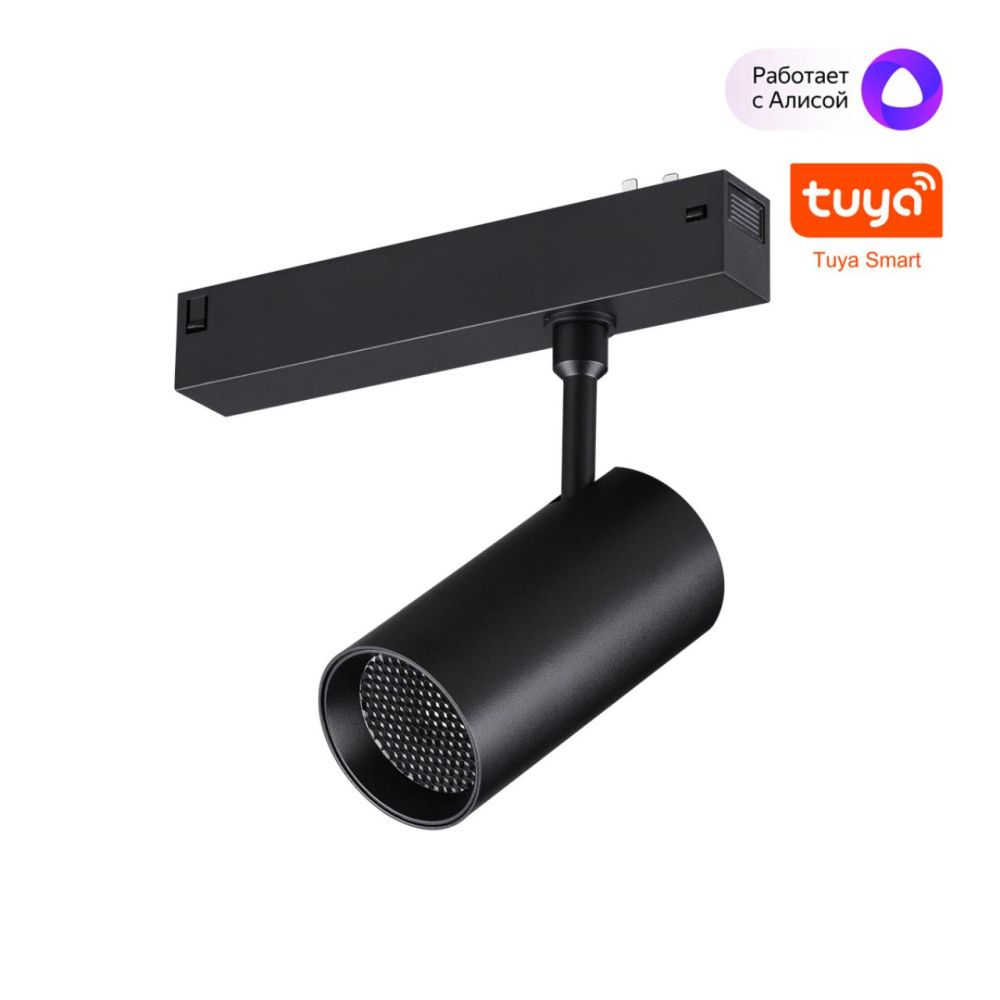 Cветильник  18*5,5*16 см, 1*LED*18W, 3000-6000K, Novotech VECTOR PORT 359959, черный,  диммир. пульт ДУ/Tuya Smart Life