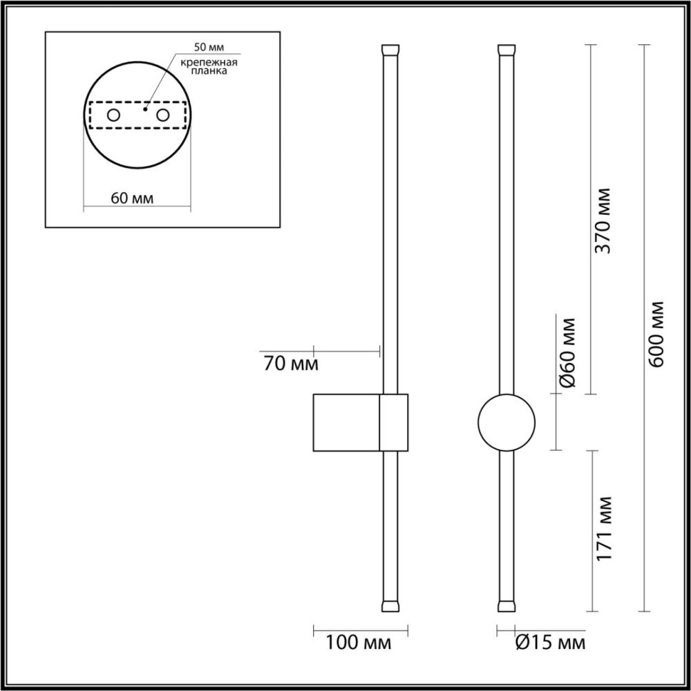 Настенный светильник 65 см, *LED*W, 3000K, Lumion Bram LUM5678/8WLY, золотой