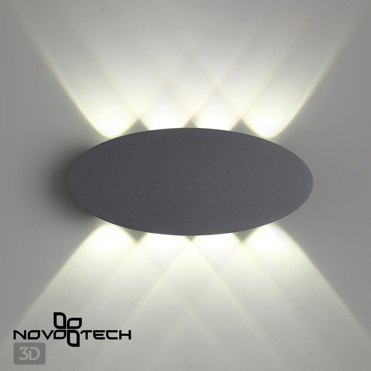 Уличный настенный светодиодный светильник Novotech Calle 358564