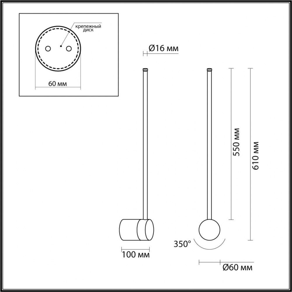 Бра 61 см, 12W, 3000K, 675Lm Odeon Light 4335/12WG, золото