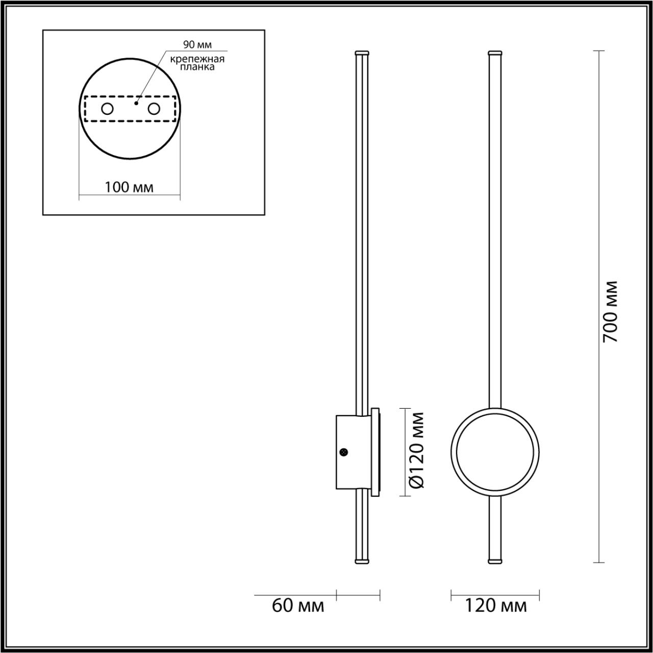 Бра 70 см, 18W, 3000K Odeon Light Stilo 4256/18WL, черный-бронза