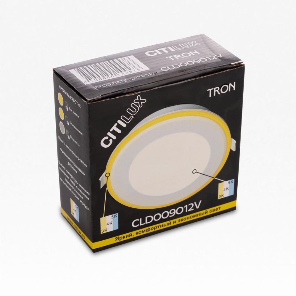 Встраиваемый светильник 8,5*10,9*-4,2 см, *LED*9W, 3000-4000-5500K, Citilux Tron CLD009012V, Белый