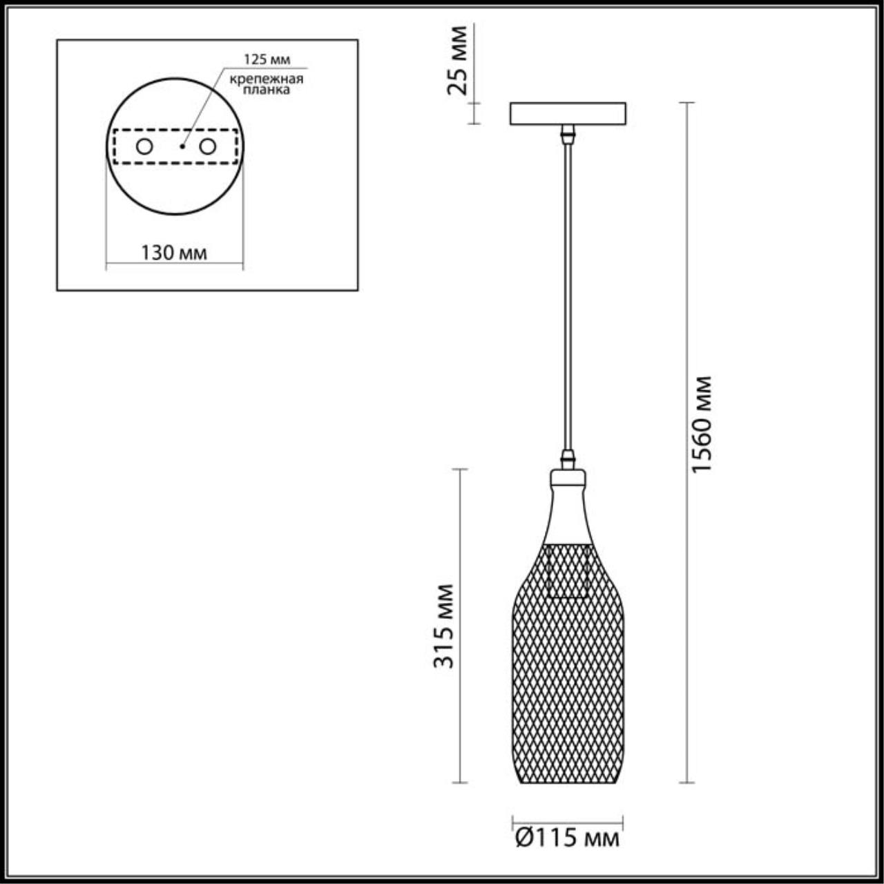 Подвесной светильник диаметр 12 см Odeon Light 3353/1 Черный
