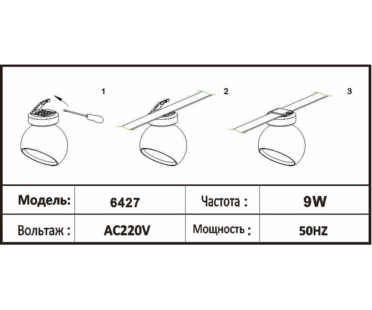 Светильник 10 см, 9W, 4000K, Kink Light 6427,06, терракотовый