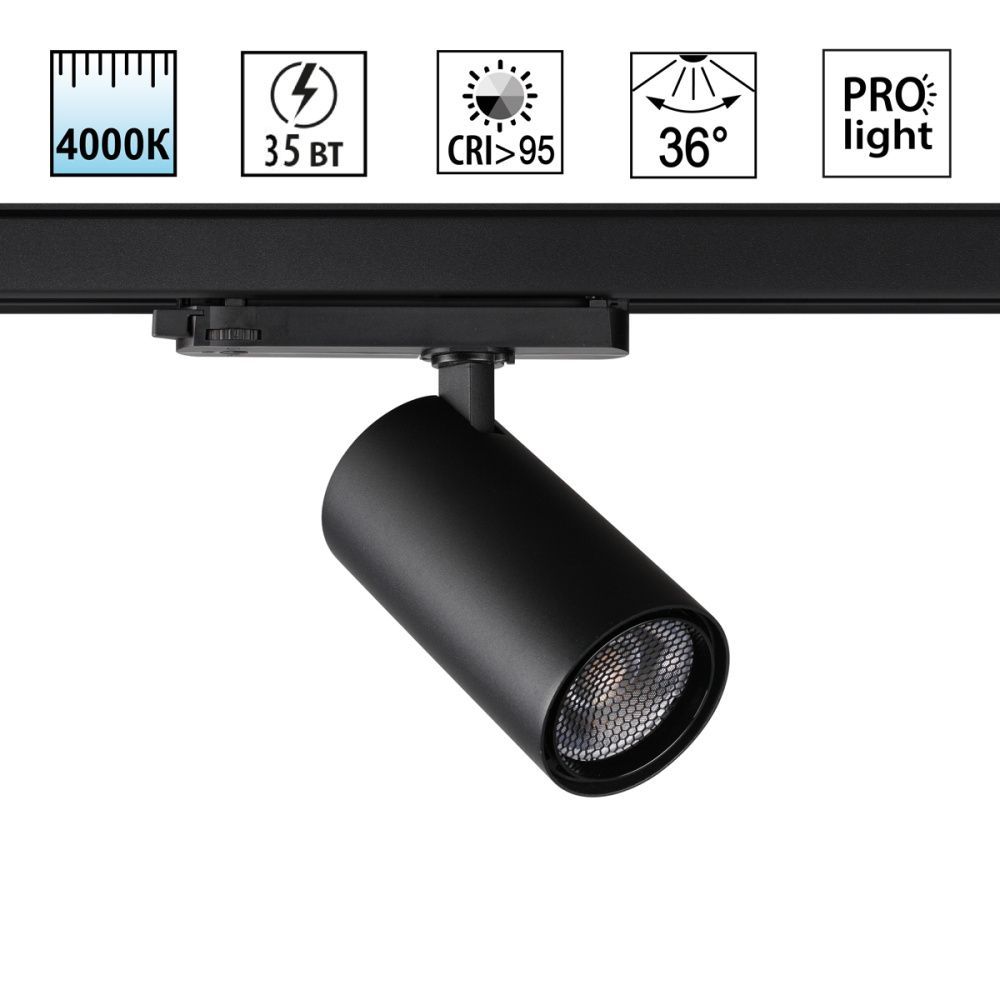 Светильник трехфазный трековый светодиодный 8 см, 35W, 4000K, Novotech 359576, черный
