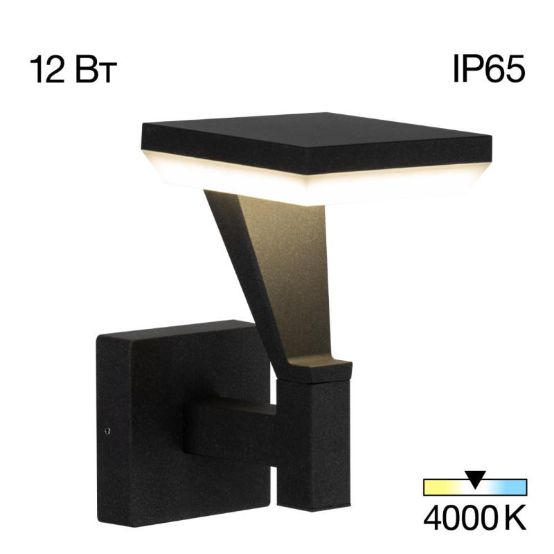 Светильник 24 см, 12W, 4000K, Citilux Krid CLU06W LED, графит