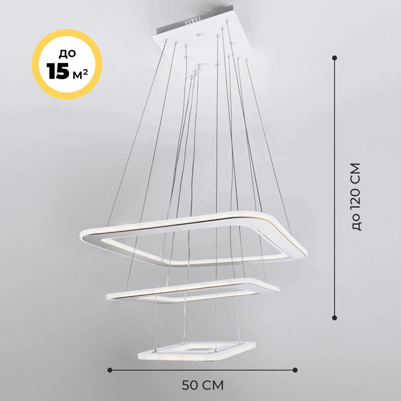 Светильник SPF-37556 БЕЛЫЙ + ЗОЛОТО D480+380+210/H1200/3/LED/80W 2.4G DOUBLE SPF22-02
