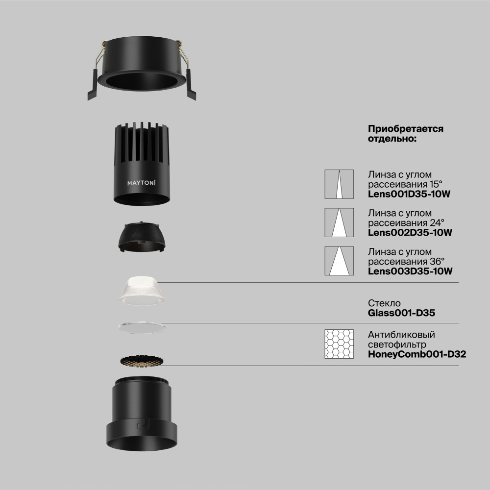 Встраиваемый светильник  DL116-10W-4K-B **-9,7 см, *LED*10W, 4000K, Maytoni technical Dip DL116-10W-4K-B, Черный