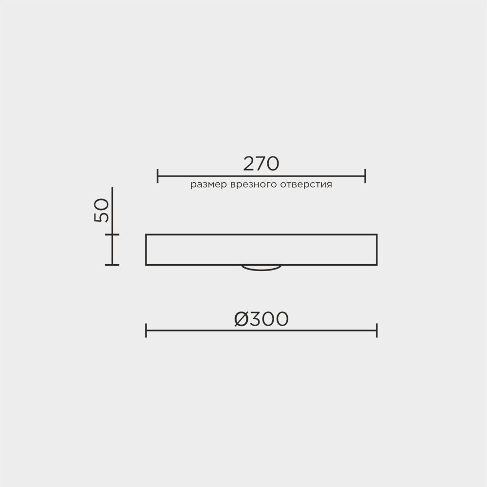 Люстра 30 см, *LED*21W, 4000K, Modestyle  MS.301.300 BS, Латунь