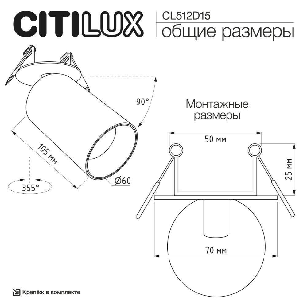 Встраиваемый светильник 5,5*6*-11,5 см, 1*GU10*10W, Citilux Axel CL512D15, Зелёный
