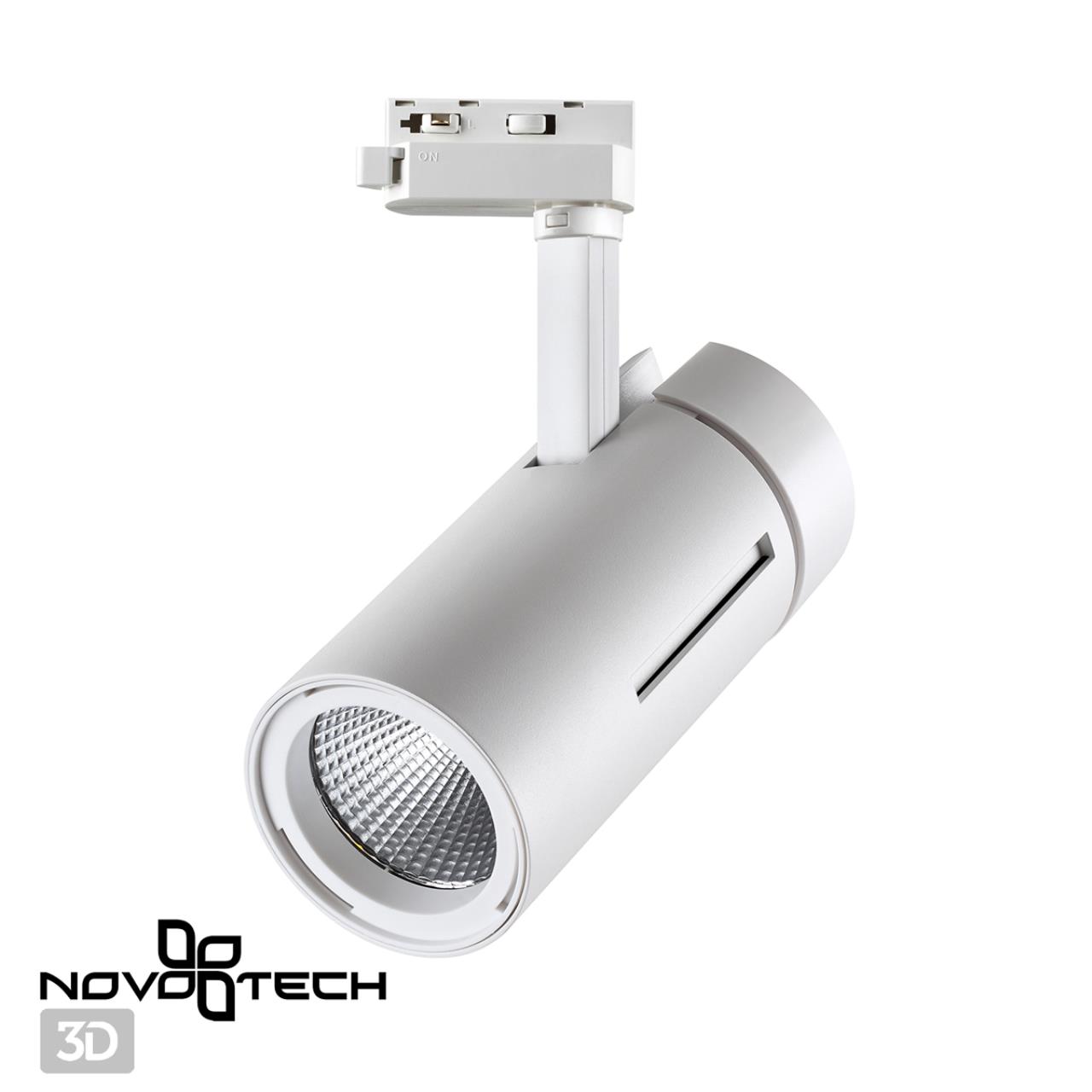 Трековый светодиодный светильник Novotech Dep 358594, 30W LED, 4000K, белый