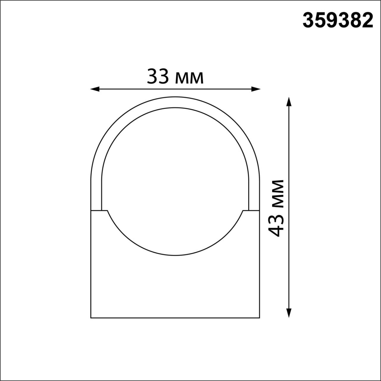 Светильник линейный светодиодный 1,75*120,5*1,75 см, 1*LED*20W*3000K Novotech Vitz 359357