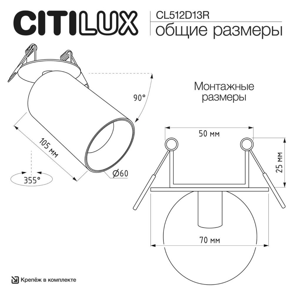 Светильник 6 см, Citilux AXEL CL512D13R, черный-бронза