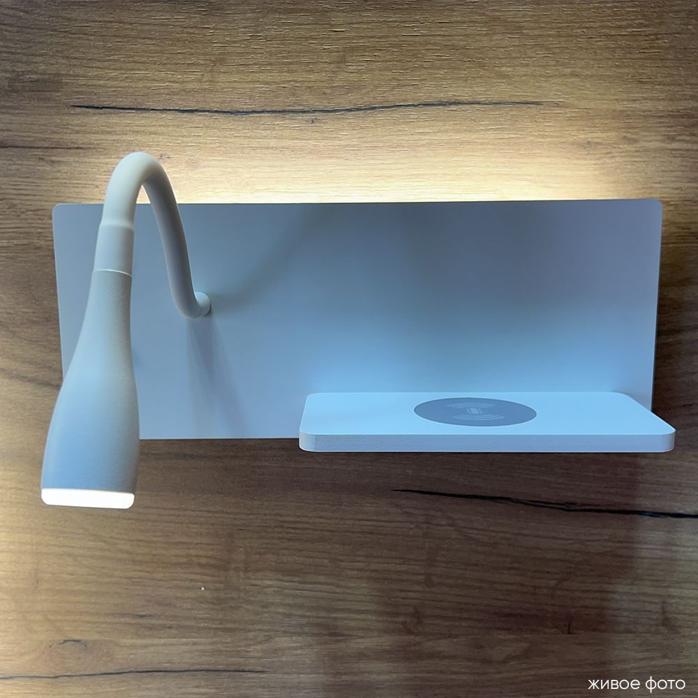 Бра 30**12- см, 2*LED*3+8W, 3000K, Crystal Lux Elqi CLT 217W Qi+USB WH, Белый