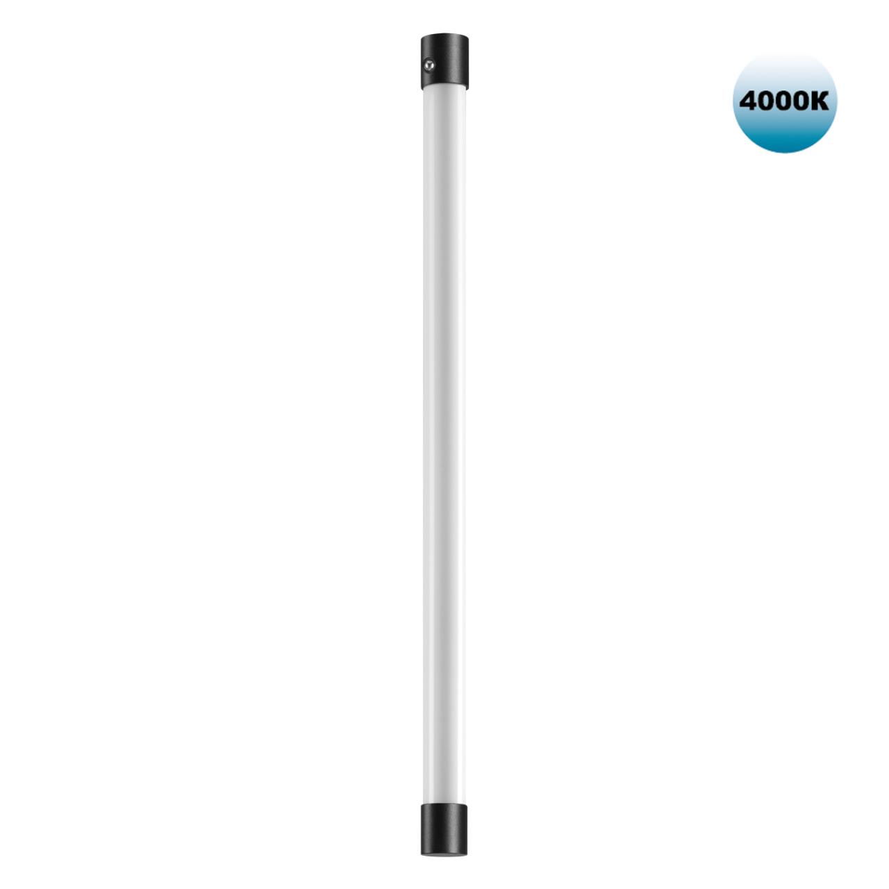 Светильник линейный светодиодный 1,75*30,5*1,75 см, 1*LED*6W*4000K Novotech Vitz 359352