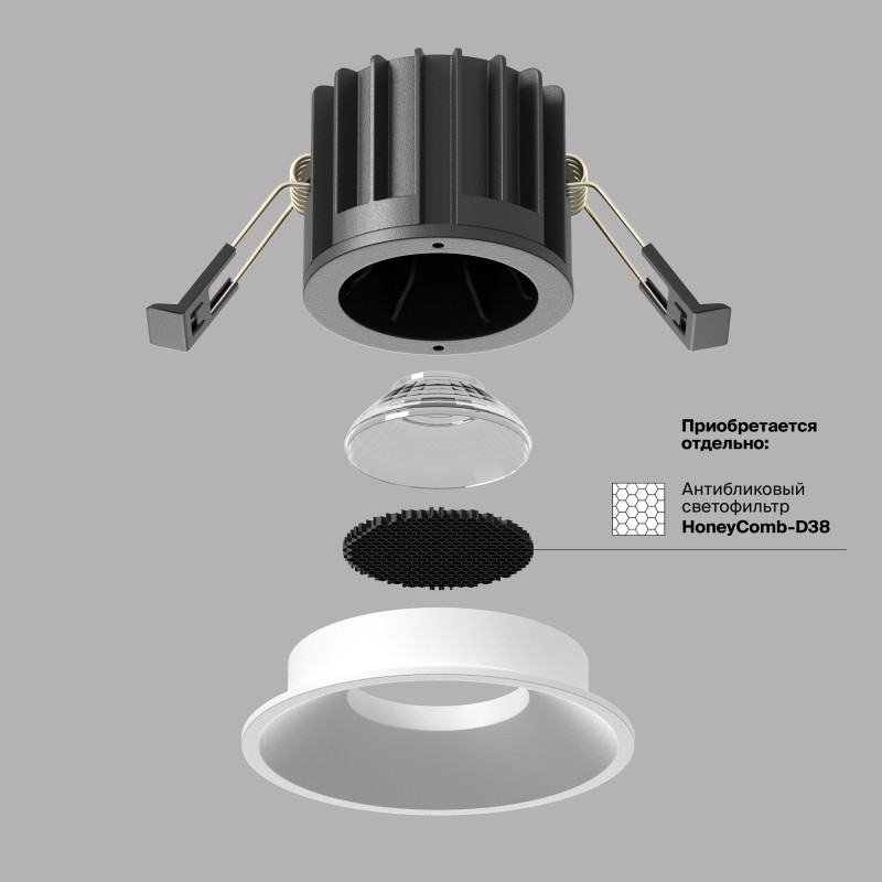 Встраиваемый светильник 8*8*6 см, LED, 12W, 4000К, Maytoni Technical ROUND DL058-12W4K-W белый
