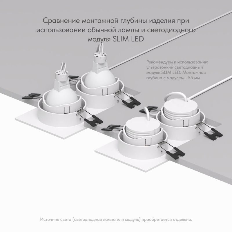 Светильник встраиваемый 17,3*9,3*3,4 см, вр 16*8 см, 2*GU5.3*10W, Denkirs Rodvig DK3072-WH, белый
