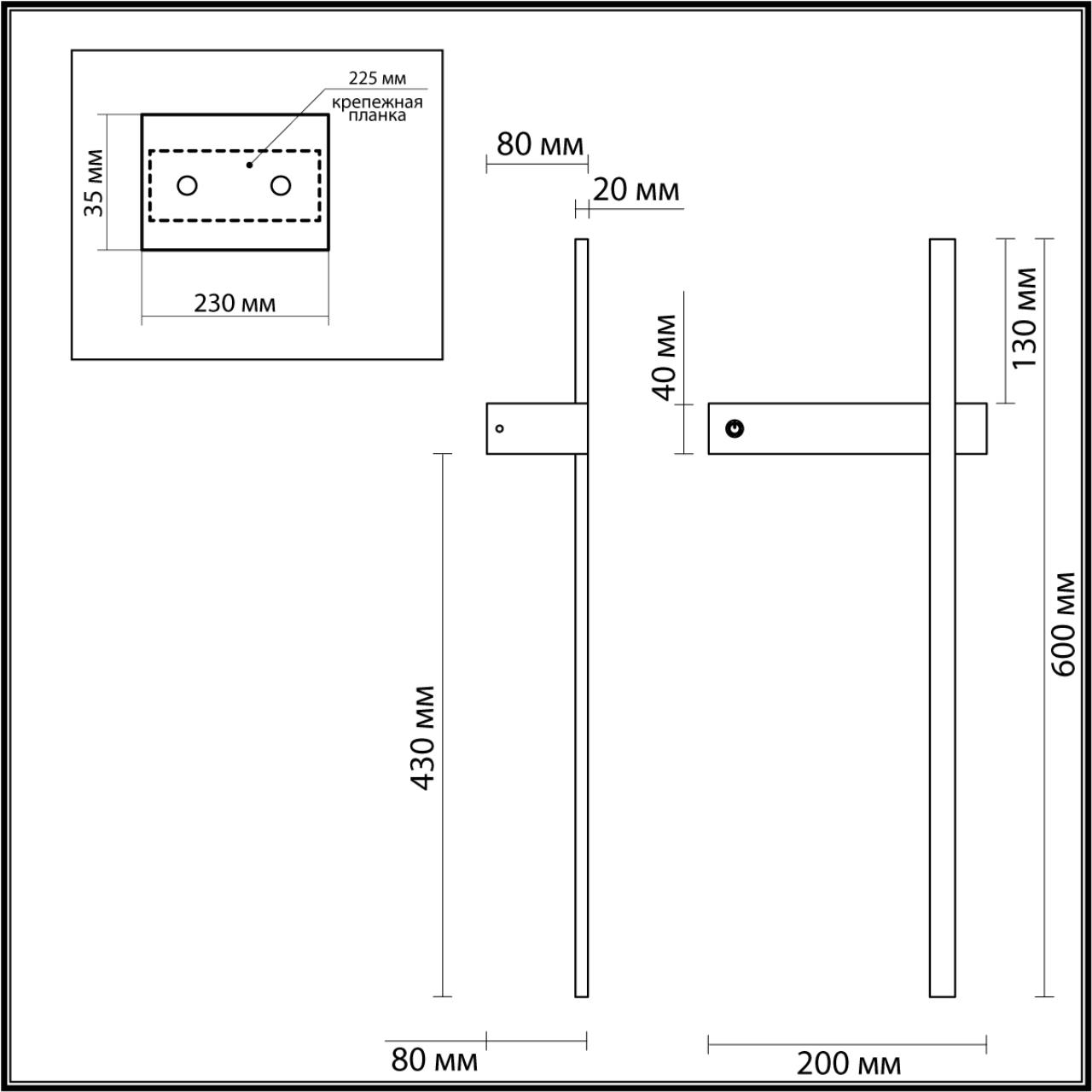 Бра 8*22*60 см, LED 6W*3000 К, Lumion Blake черный, 5694/6WL