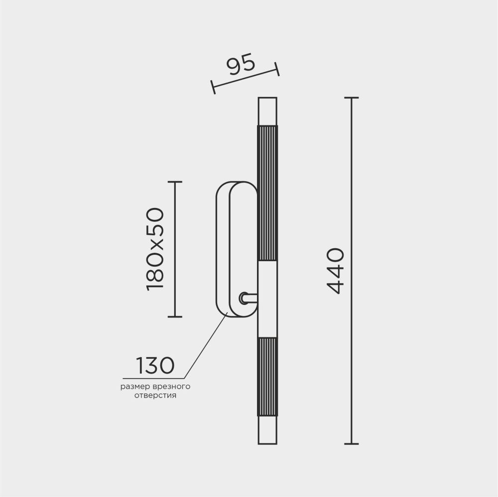 Настенный светильник 45 см, 8W, 4200K, MODESTYLE MS.1230.440 BS, латунь
