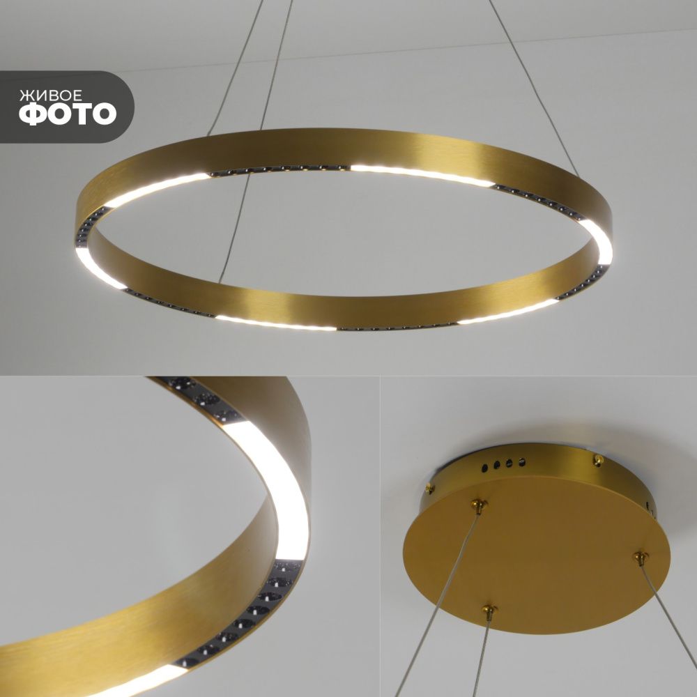 Светильник подвесн.ElegantLight DZN-8236 АЛЮМИНИЙ ЗОЛОТО D600/H1200/12/LED/96W/4000-4200K 22-09