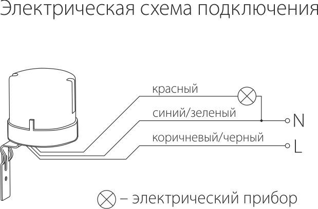 Датчик освещенности 5500W IP44 SNS-L-07 белый Elektrostandard