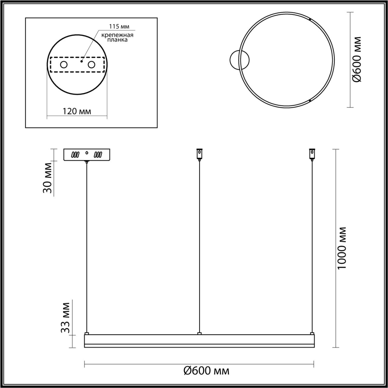 Светильник подвесной *60*100 см, LED *50W, 3000-6000K К, Lumion Echo 6530/50L, чёрный