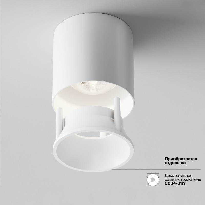 Светильник 7*7 см, LED 12W, 4000K Maytoni Cover C064CL-L12W4K, белый
