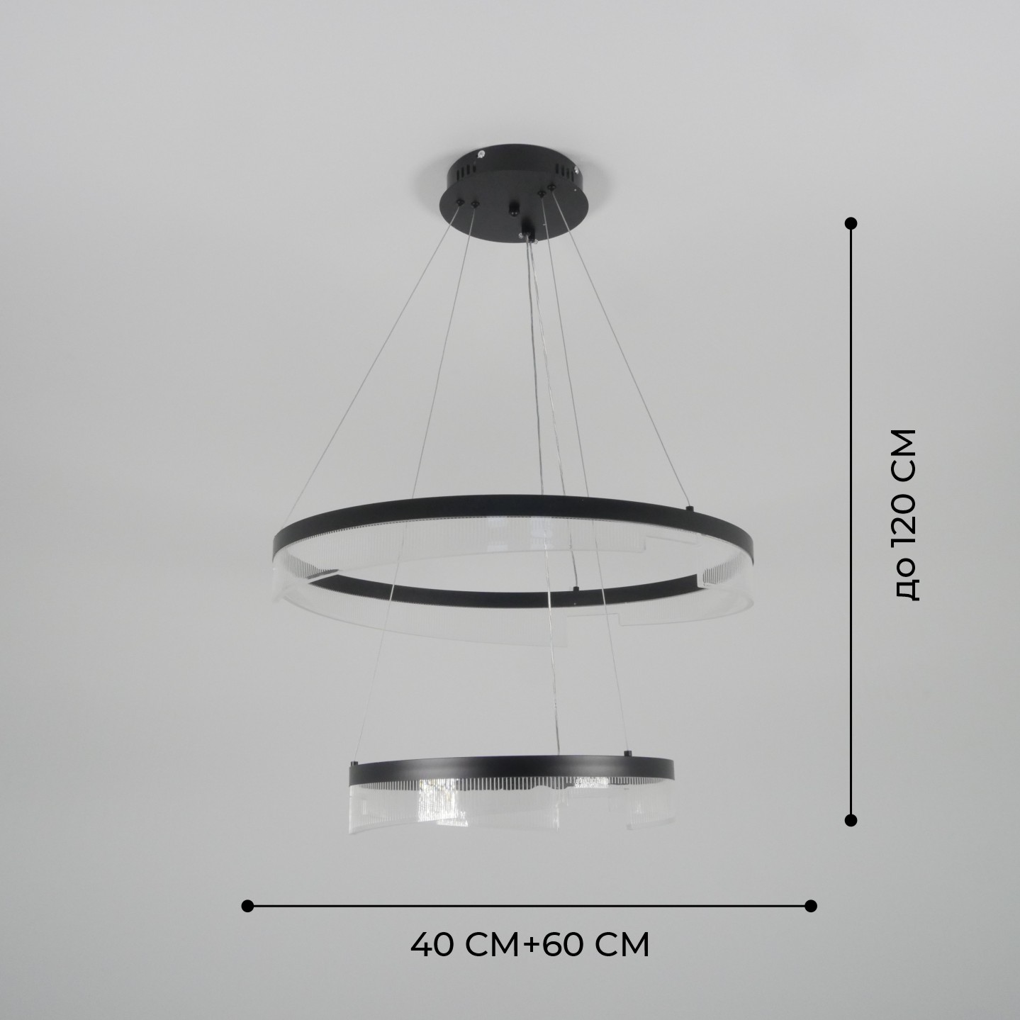 Светильник ElegantLight DZN-4509 ЧЕРНЫЙ D600+400/H1500/2/LED/120W 2.4G ZEBRA 23-12