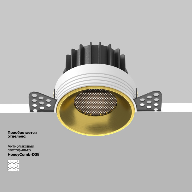 Встраиваемый светильник 7,4*7,4*6 см, LED, 12W, 4000К, Maytoni Technical ROUND DL058-12W4K-TRS-BS латунный