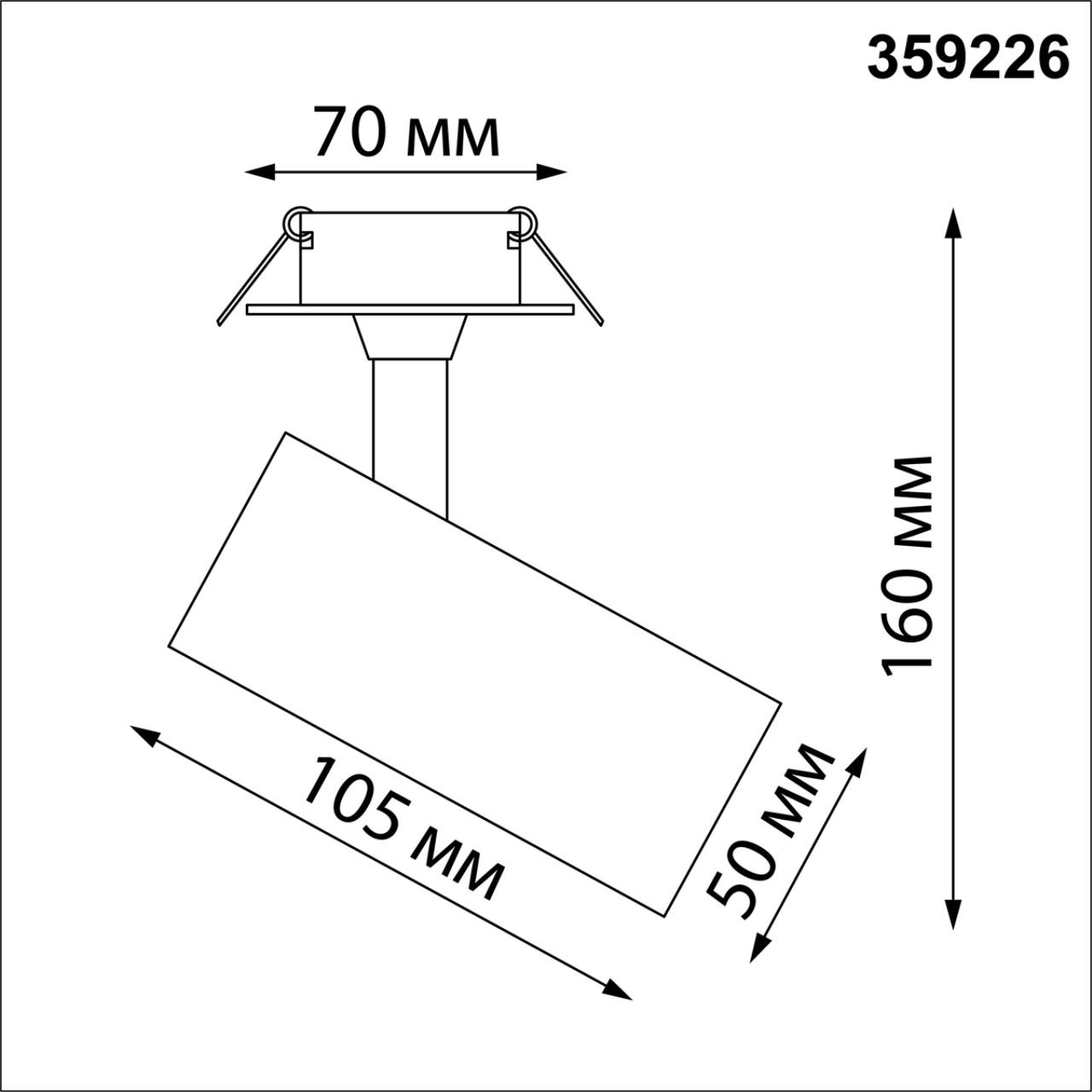 Светильник встраиваемый светодиодный 10,5*5*7 см, LED 15W*4000 К, Novotech Spot Selene, черный, 359226