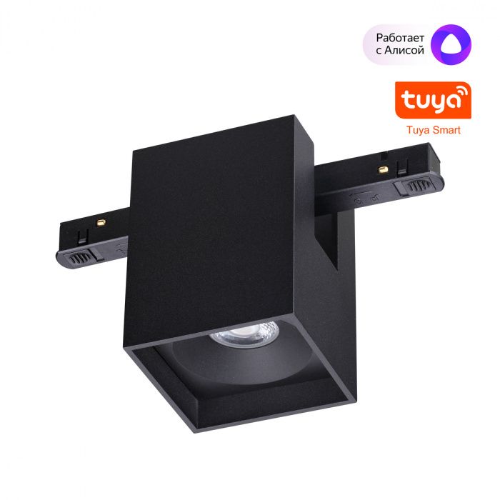 Светильник 8 см, 10W, 3000-6000K, 38°, Novotech 359519, черный